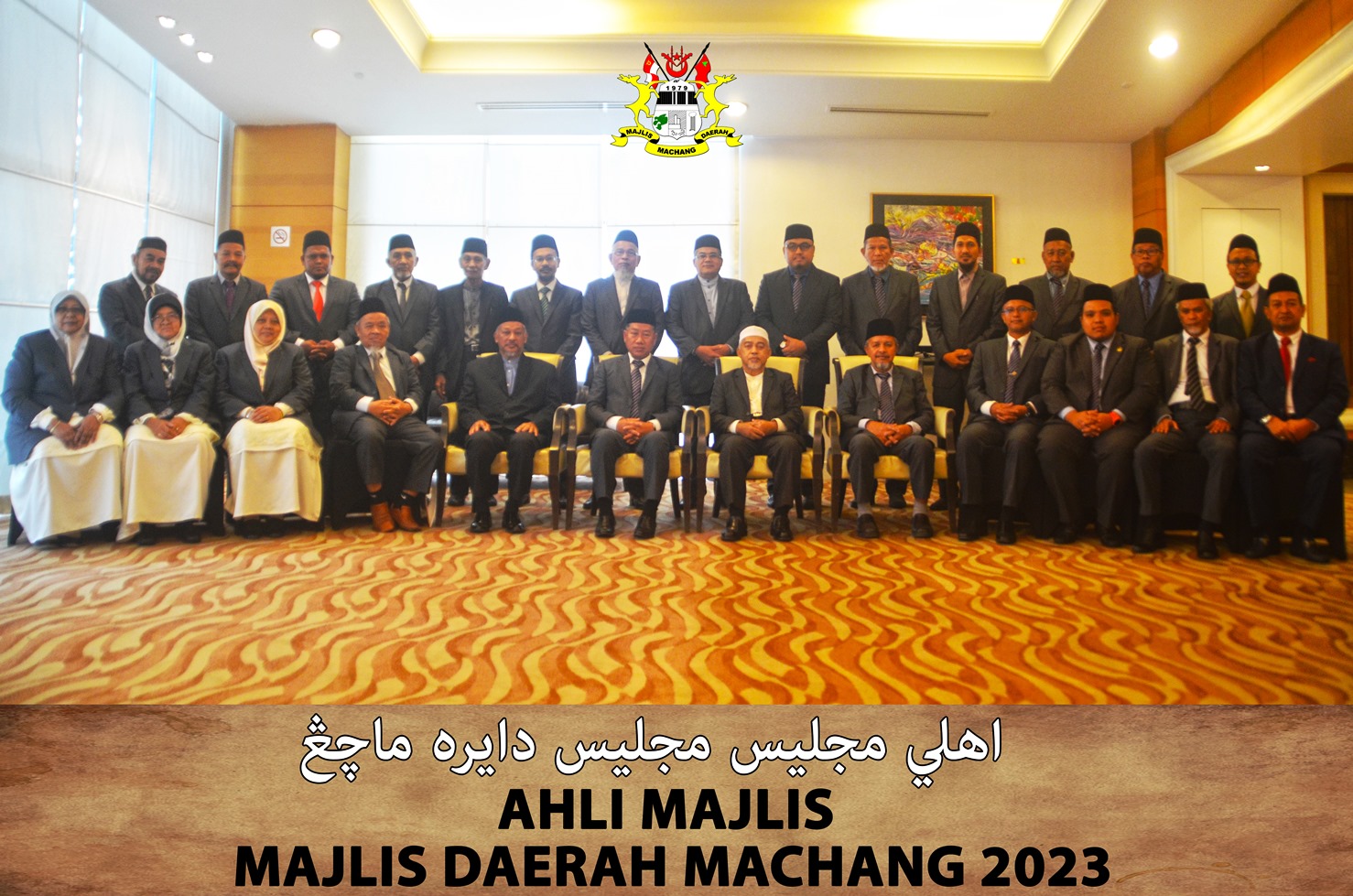 Ahli Majlis 2023