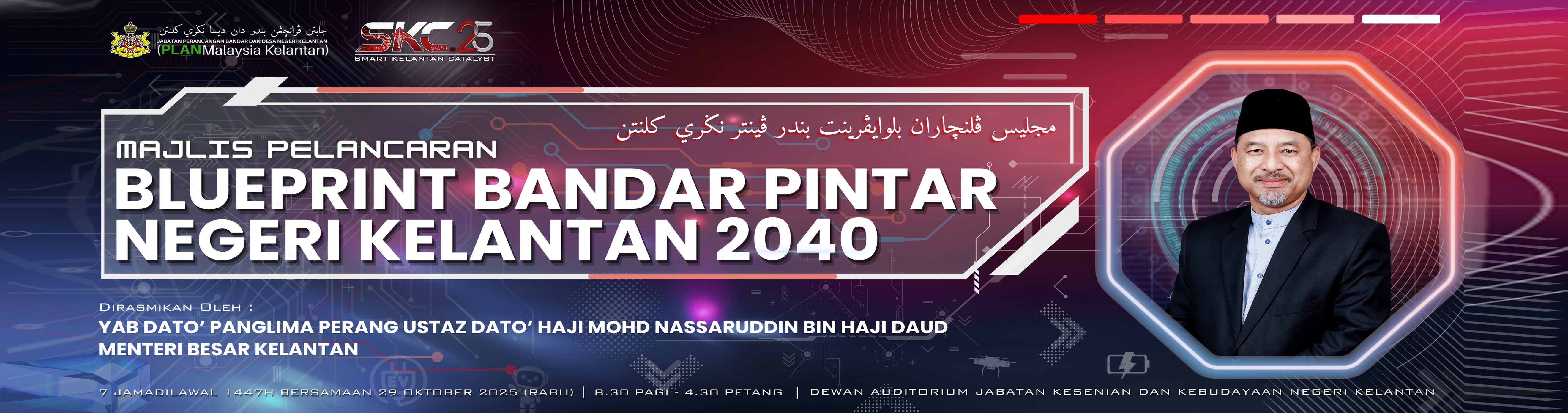 WEB%20POSTER%20SKC25 042c00ae